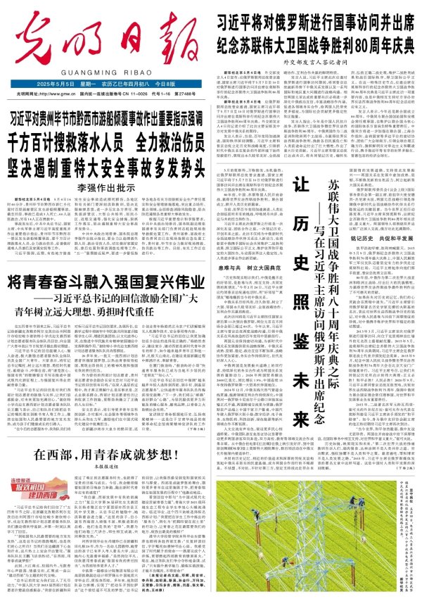 国汇策略 【连续报道·报效祖国 建功西部】在西部，用青春成就梦想！
