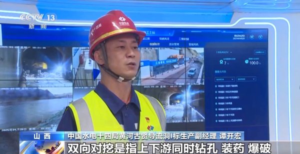 亦丰策略 国家水网再“落子”&#32;多项重大水利工程进度刷新