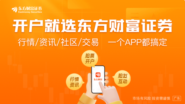 豌豆财富 券商研报刷屏：“反内卷”！哪些行业有望受益？