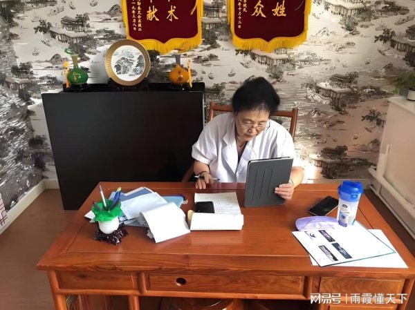 新玺配资 ‌2025年北京唐仁堂李艳波医生预约问诊全攻略