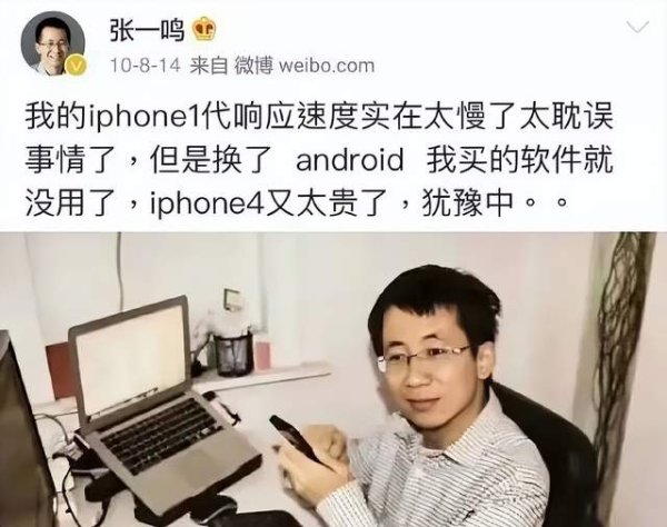 港股T+0配资 抖音张一鸣拿下苹果手机大单
