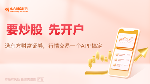 恒财网配资 超级赛道再迎利好！两部门最新部署 聚焦八大典型应用场景